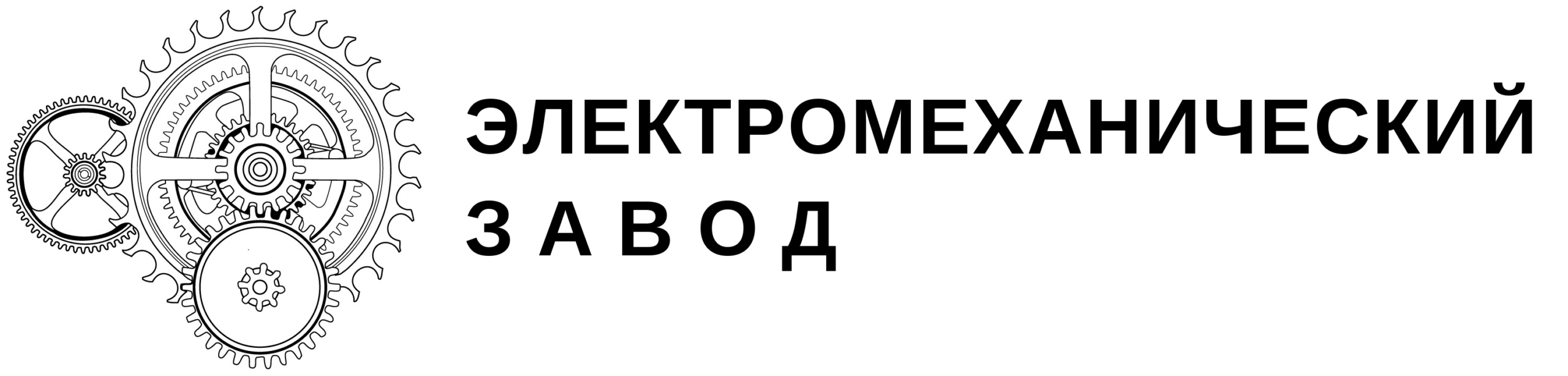 logo_EMZ_gorizontal_krupno
